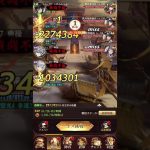放置少女　戦役191  王貴人