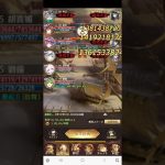 放置少女 戦役191 68秒安定周回（源博雅なし編成）
