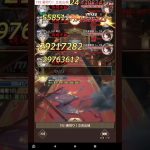 放置少女 192 戦役ボス 王貴人