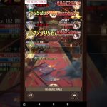 放置少女 195 戦役ボス 王貴人