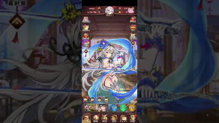 廢片 油到滑倒2 (放置少女JP)