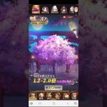#放置少女   願い返し   2022年5月1日