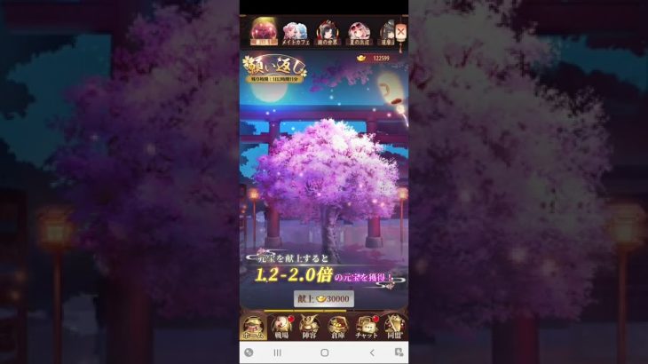 #放置少女   願い返し   2022年5月20日②