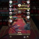 【放置少女】訓練所34-4  最後は推しの最上で！