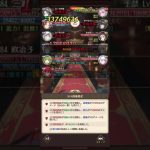 放置少女　訓練所34-4　清廉勇武