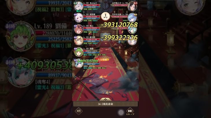 【放置少女】訓練所34-5 最上の出番なし…