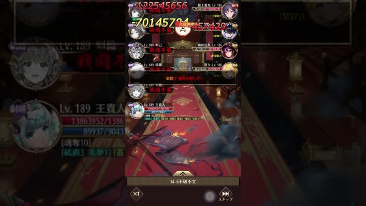 【放置少女】訓練所34-6  最上ねえさんは！