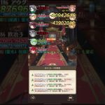 放置少女 訓練所 34-9 欧冶子 アウグストゥス