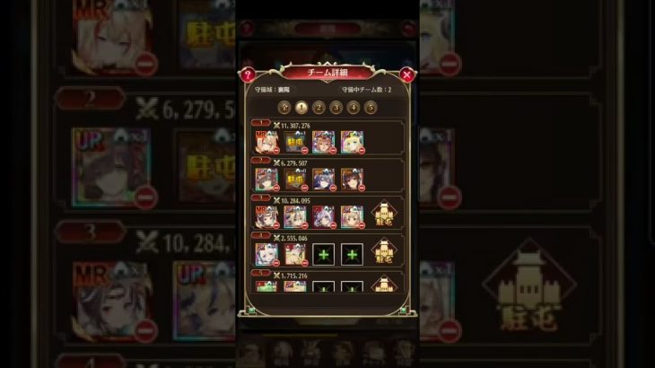放置少女　戦姫無双36