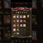 放置少女　戦姫無双42