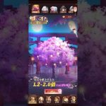 【放置少女】5月半ばの願い返し