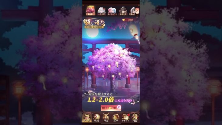 【放置少女】5月半ばの願い返し