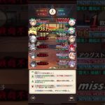 【放置少女】戦力5億オーバーの人と切磋してみた【切磋】