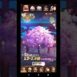 【放置少女】5/17【願い返し】