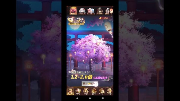 【放置少女】5/17【願い返し】