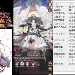 【放置少女】久しぶりの配信！【518日目】