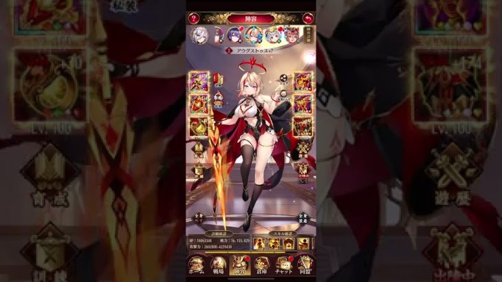 【放置少女】聖淵装備作って切削してみた　#放置少女　#MR装備　#聖淵装備