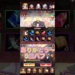 【放置少女】MR天草四郎ガチャ！最終日