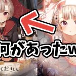 【放置少女】座敷童子ちゃんが速攻でMR化します。「ひろってください」は反則w２０２２年５月２日（更新情報）