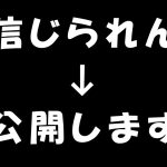 【放置少女】楽天P1円縛り信じられんとコメント入ったので履歴晒します！