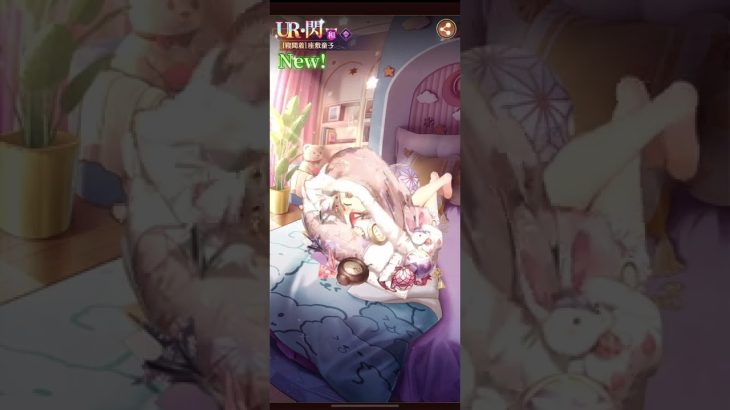 【放置少女】五等分の花嫁イベント最中ですが、自分の毎日のログインに感謝(´TωT｀)