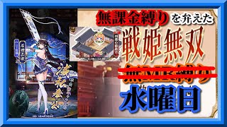 【放置少女】UR閃石田三成が登場！/四葉の猫助け/MR欧冶子と勝ち上がる無課金縛りを弁えた戦姫無双水曜日枠【放置少女 無課金手探りプレイ実況 】