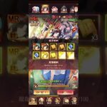 【放置少女】UR虹卑弥呼様→MR卑弥呼ちゃんを嫁に迎えに行くガチャしてみた‪w