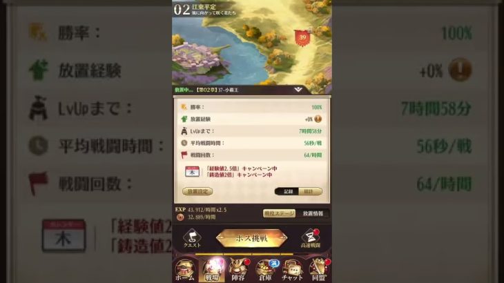 神ゲー#放置少女 #houtisyoujyo #ほうちしょうじょ
