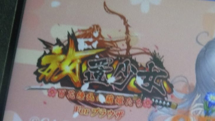 (kaguya)放置少女#1