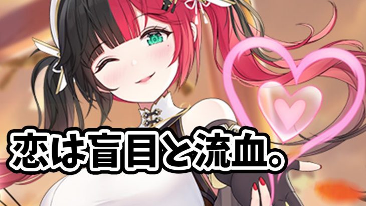 【放置少女】俵藤太が来ますがスキル予想当たる気がしません。真髄工房ガチャと神将交換が最終日です！２０２２年５月３０日（更新情報）