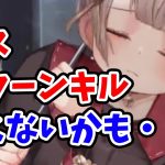 （要確認）座敷童子をボス戦に絡ませるのちょっと難しいかもしれません・・・【放置少女】