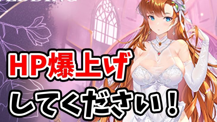 【放置少女】孫堅の結婚化！楽しみ過ぎる。２０２２年５月９日（更新情報）
