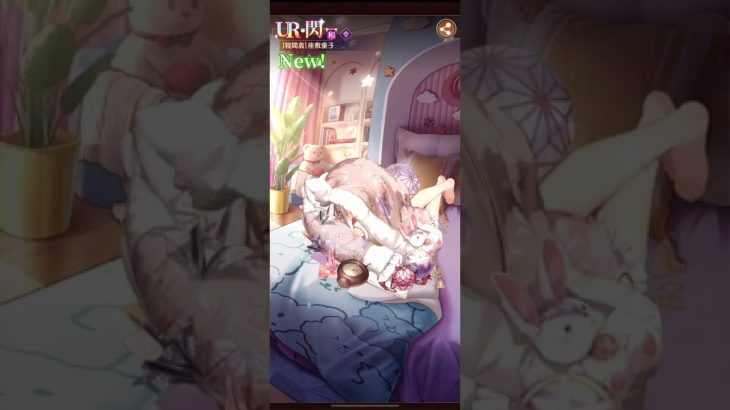 【放置少女】座敷童子ガチャ！！仕事の関係で、、、間に合わず、、