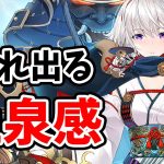 【放置少女】塚原卜伝は弓将キラーになりそうな予感。２０２２年５月１２日（更新情報）