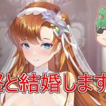 【放置少女生配信】孫堅と結婚しマッチョ！ #生配信 #雑談 #放置少女 #孫堅 #結婚 #天マッチョ