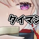 【放置少女】塚原卜伝のタイマン切磋募集します！
