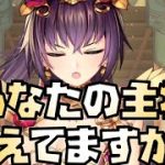 【放置少女】全プレイヤー必見 主将をうまく使うと色々有利になります