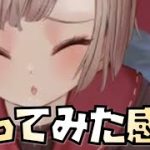 【放置少女】最高です 座敷童子を使ってみて思ったこと