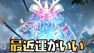 【放置少女】めちゃくちゃ悩んで塚原卜伝取ったら最近ガチャ運いい