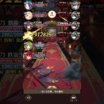 放置少女182ボス