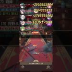 【放置少女】ボス185 狩野