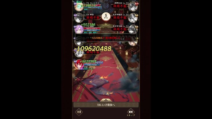 放置少女：戦役ステージ：186