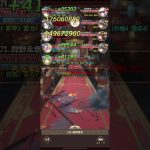 【放置少女】ボス188 狩野