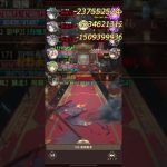 【放置少女】ボス189 狩野