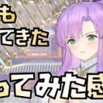【放置少女】弱点も見えてきました 商鞅を使ってみて思ったこと 妲己がいるなら戦役190までは必須ではない