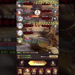 放置少女 戦役 191 王貴人