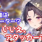 【放置少女】小生がボス191を突破できた陣営を紹介します