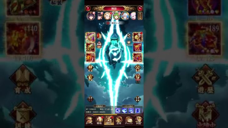 放置少女　戦役ボス191  楊セン2ターンキル
