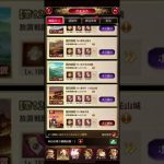 放置少女　戦役ボス192  楊セン2ターンキル