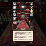 放置少女 戦役ボス戦 193 筑前平定